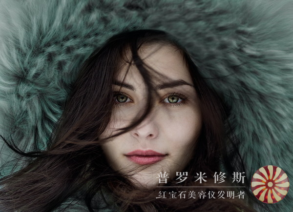 低價高效，臉部提升美容儀助你煥發青春光彩！