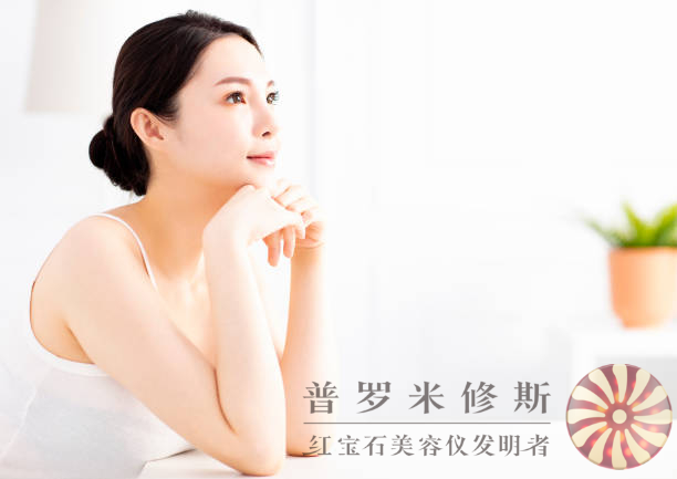 不再花大錢！平價美容儀讓你擁有緊致年輕肌膚！